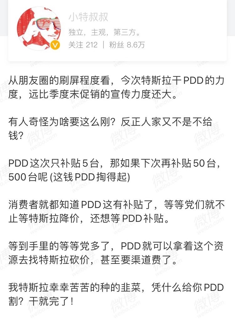 赞同@小特叔叔这个观点。
正如当年为什么当年淘宝要封锁百度收录淘宝商品，为什么现在存在抖音与淘宝的