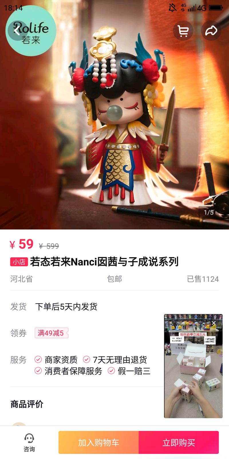 思路分享   案例分享  抖音线上盲盒新玩法，直播一天收入过千
今天刷抖音直播看到一个新的玩法，