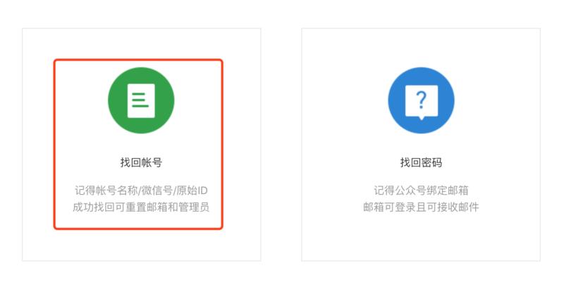在PC端快速判断公众号名称是否被注册
公众号截流的玩法相信经过 @郭耀天 大佬的分享，大家都已经非常