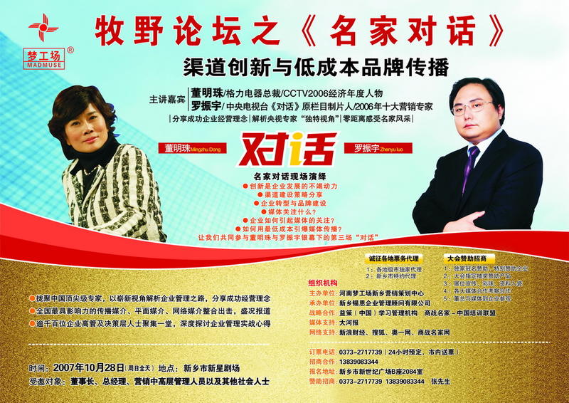 轻享   龙珠   第一桶金   案例分享   思路分享  
普通人《一年顶十年》落地案例实操流程