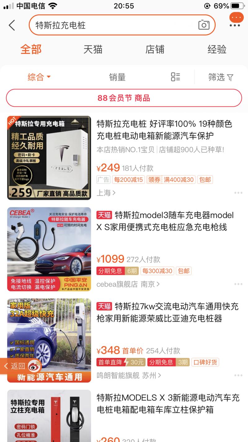 最近在关注特斯拉，我挺看好的。电动汽车+自动驾驶的龙头，马斯克是个疯子，但只有疯子才能大胆地去干别人