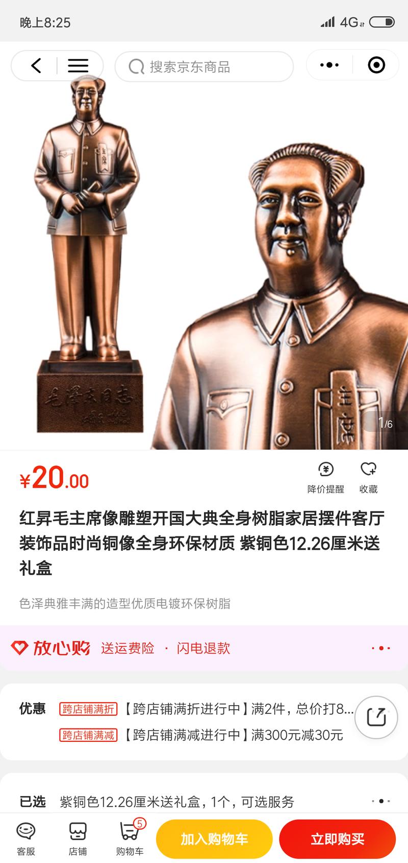 有一个词叫“场景营销”，就是把你的用户放在一个特定的环境里，这个环境能够影响触动用户的情绪，从而提高