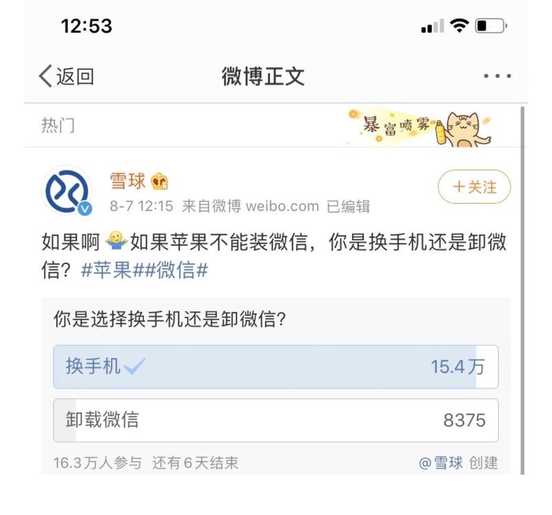 1这消息真？
2若假，大家也如惊弓之鸟，设置预案了，如果预案好了，那是不是有可能替代现有方案。
3如