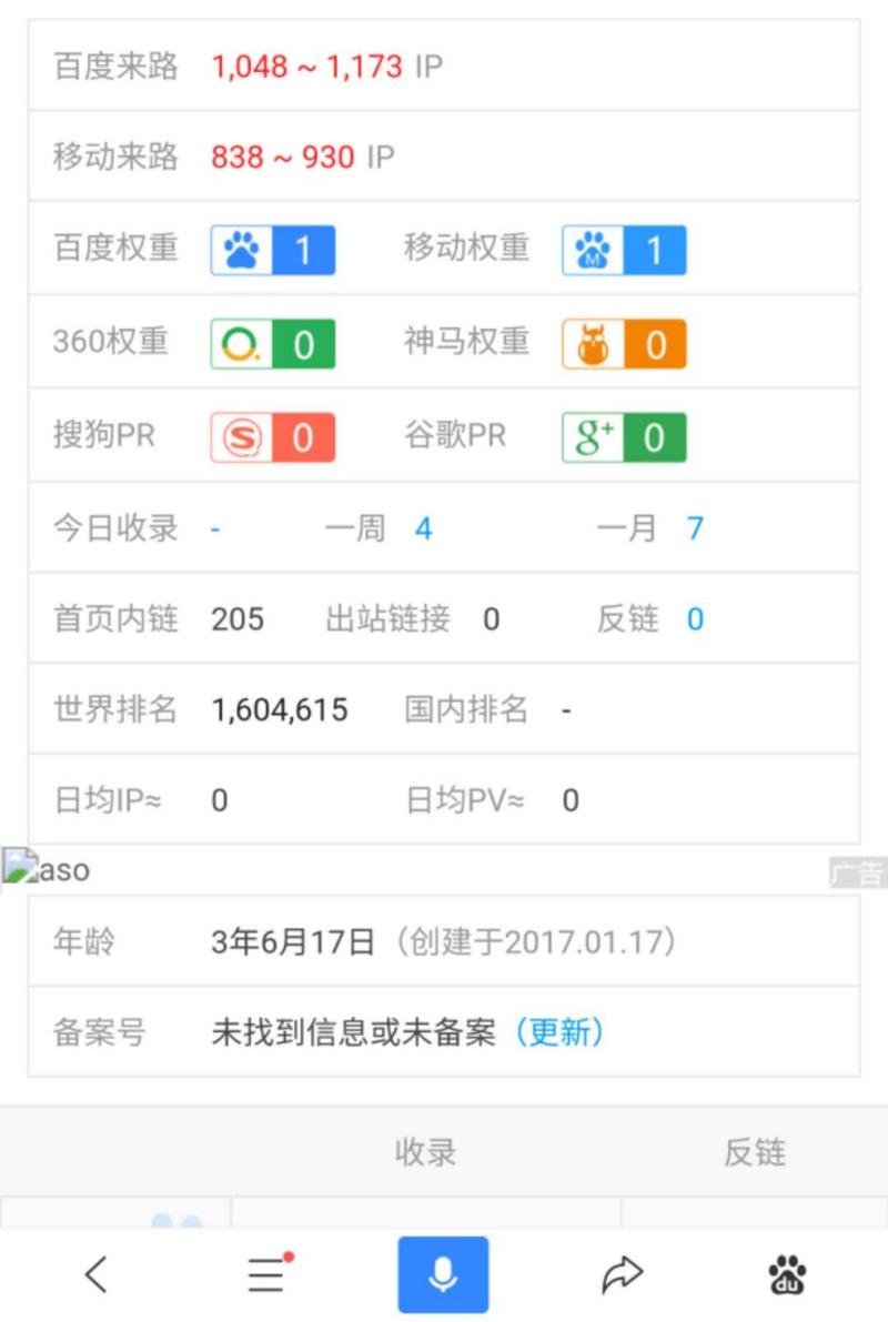 想做一个网站，下图是我们对标的网站
从搭建到seo优化，大概需要多少钱？