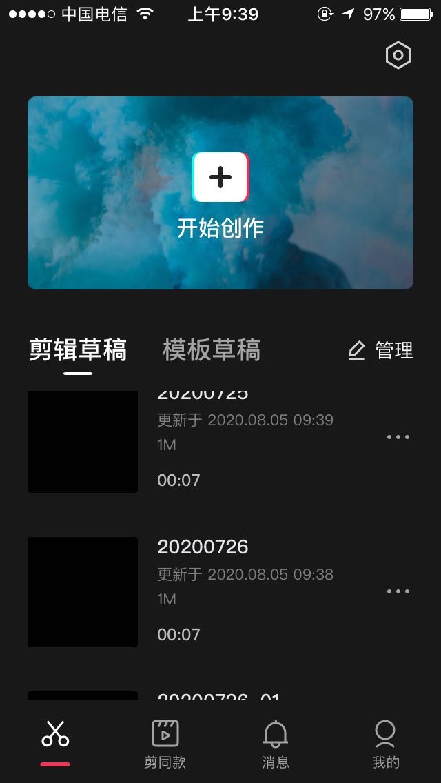 #求助  请教各位生财大佬
请问下抖音账号被永久封禁有什么办法解决吗?
本人的账号是个文案号,就是用