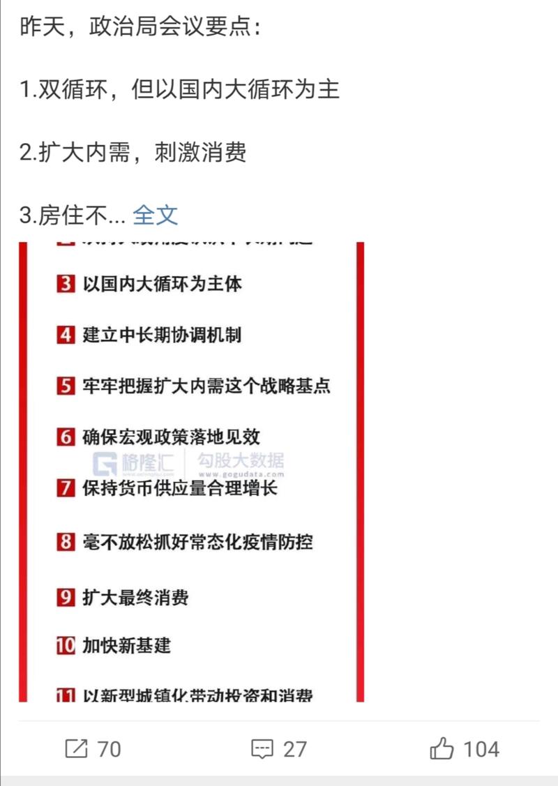 今天来给大家分享一下,微博运营的玩法。
之前也说过,我现在兼职帮房产管家公司做自媒体运营,手里有3