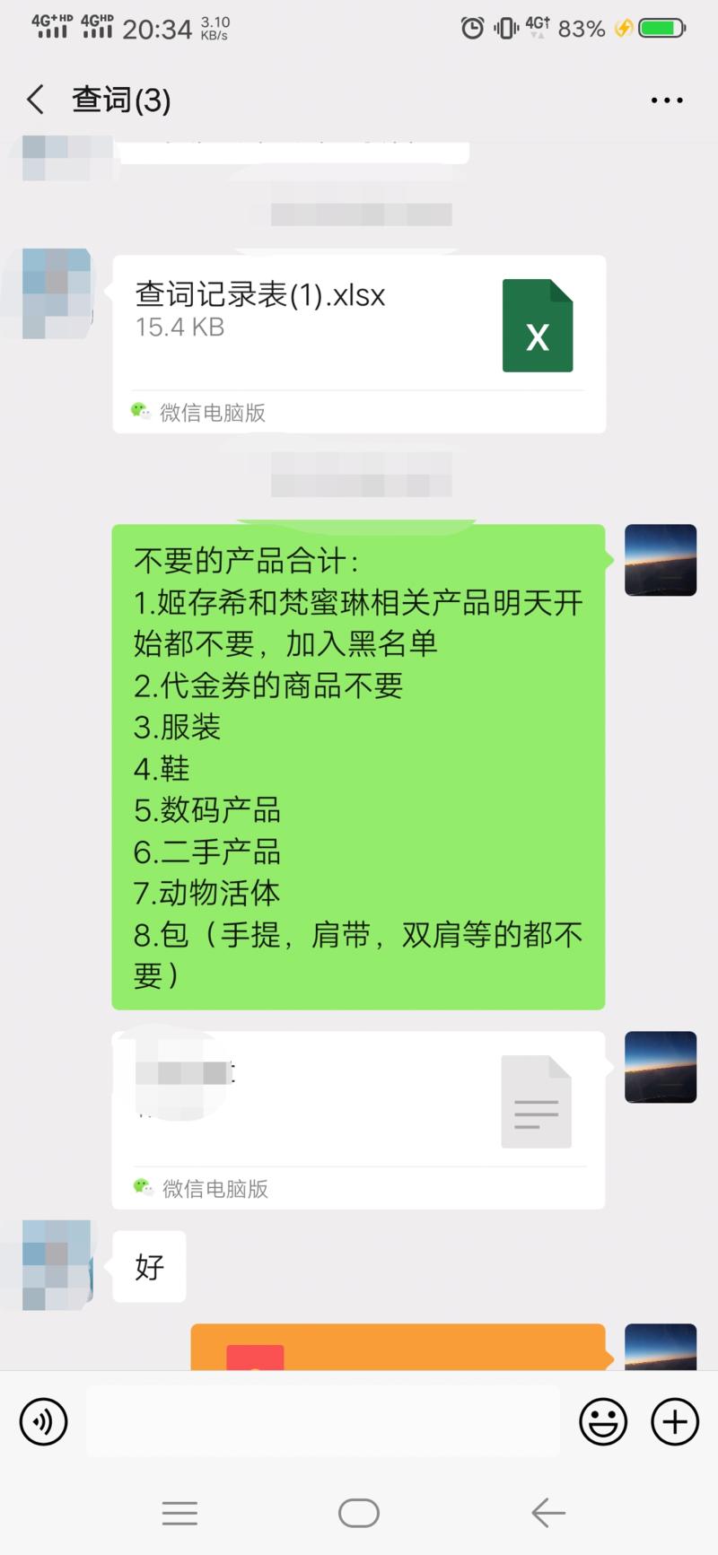 轻享
本次分享针对选品玻璃心的圈友:
选了两天选不到就抱怨,做了两天不行就要放弃的
步入