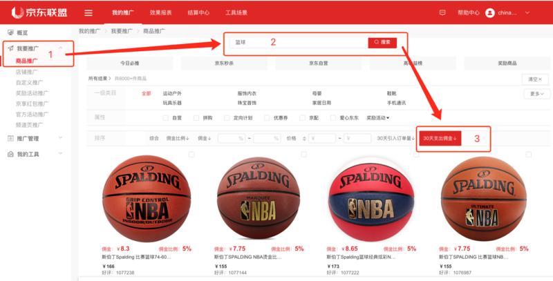 轻享   知乎好物  
大家好，我是老王头，第二次在圈内发文分享，主题是【副业实战之知乎好物推荐