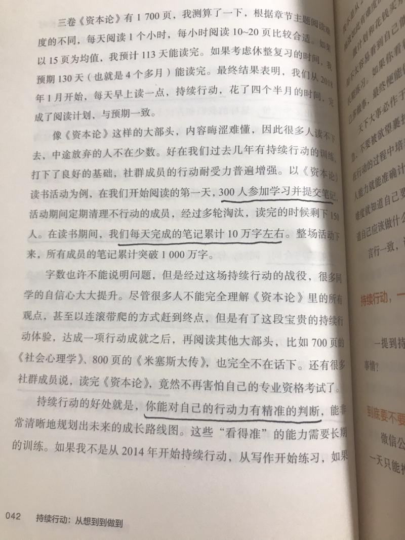 6月会员日活动，给生财有术的一部分朋友们寄了一些《