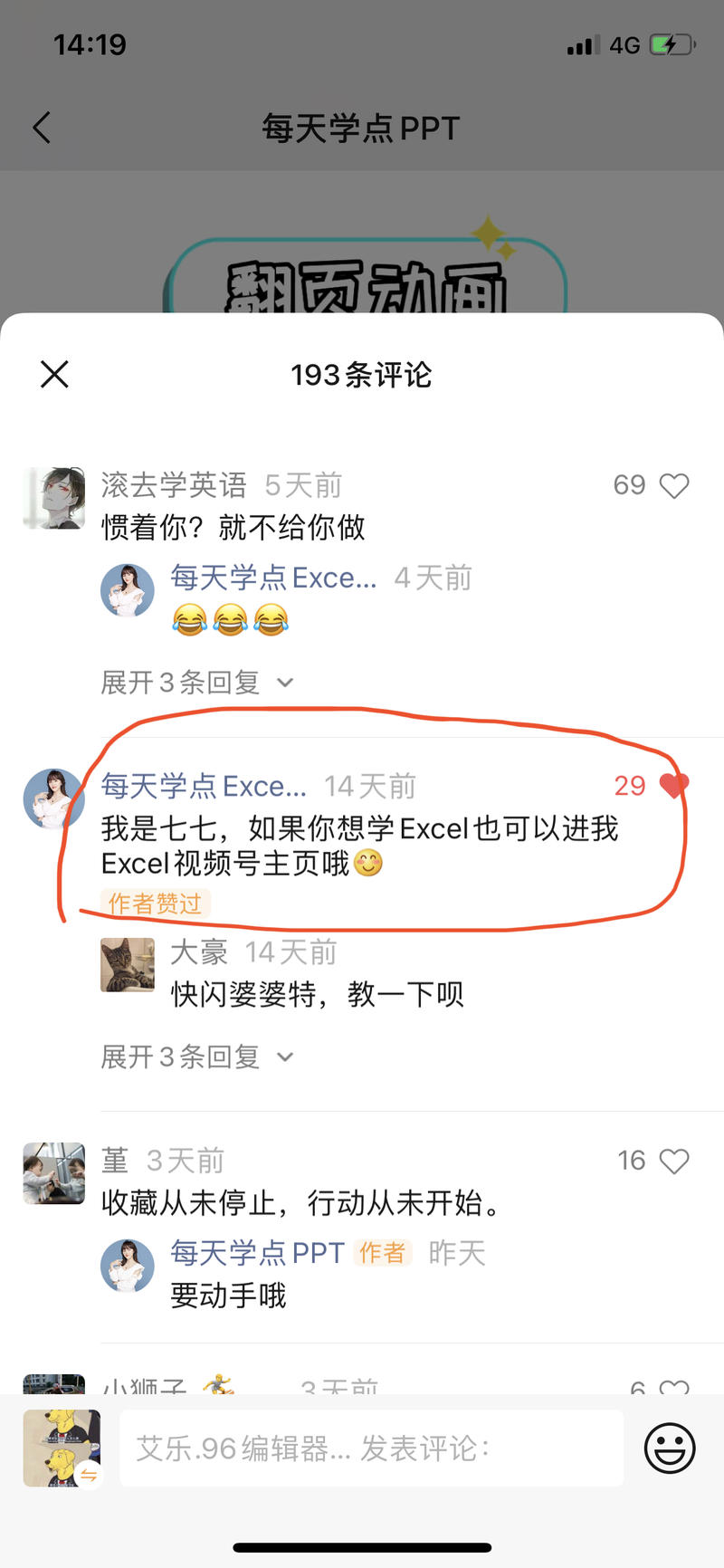 视频号  
之前大航海补给分享的内容，忘记发了，今天发一下，希望对大家有帮助。
目前运营了三