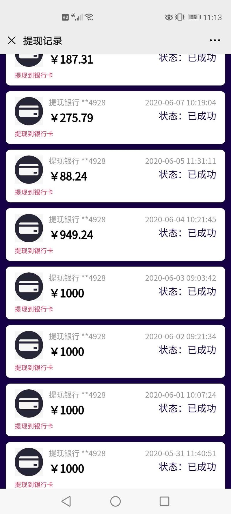 轻享  抖音短视频+小程序+广告模式，月入过万的玩法
刚刚看到大佬@Ezra 分享了短视频+小程