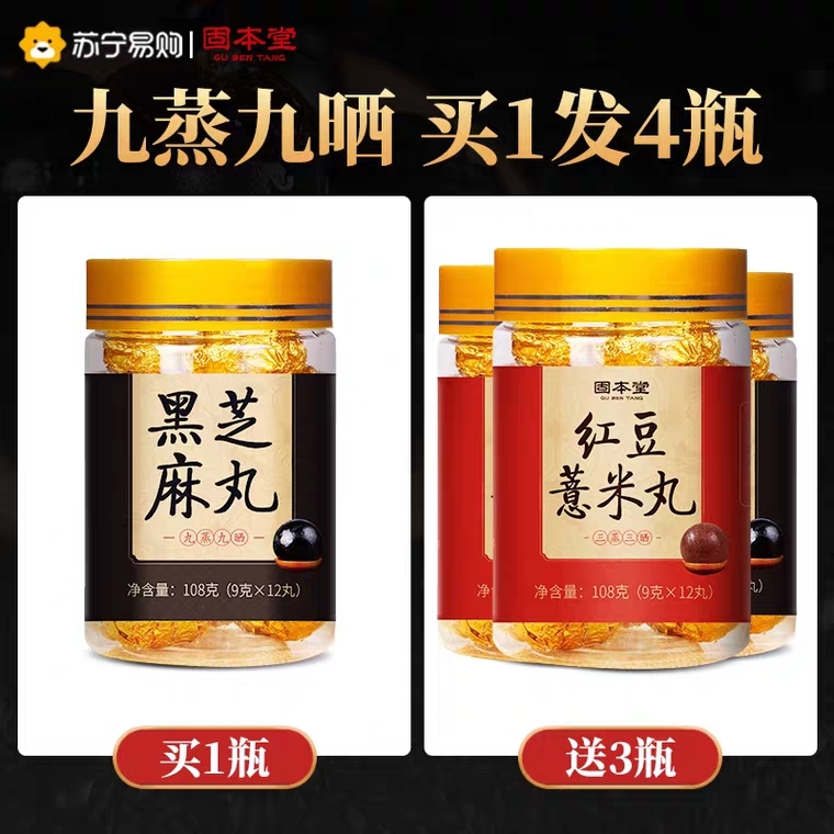 会员日  哈哈哈,认真看了大家的分享,觉得大家分享的好东西都很实用,走正好赶上618,忍不住去某宝