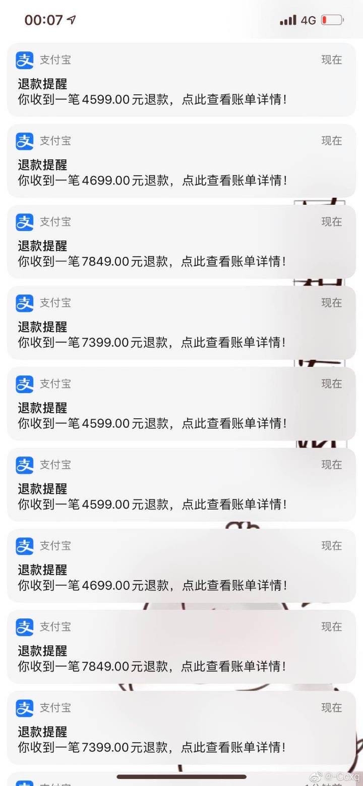 转过来给生财的老板们提个醒,我看到的不一定是对的
———-
就目前直播电商的宣传势头看,行业已经