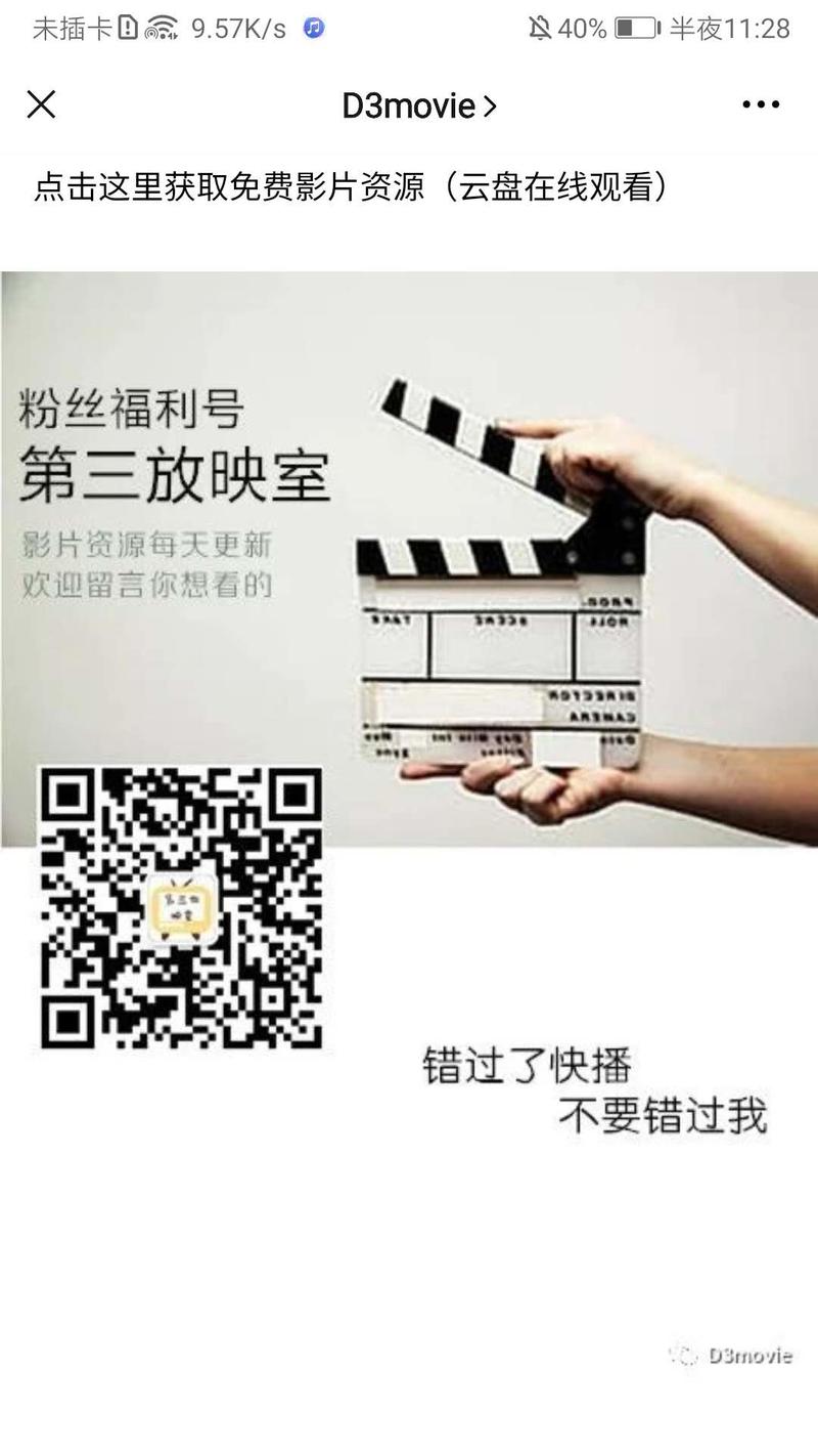 视频号  今天小号开通了视频号，多看了几个。发现这个号的引流动作做的非常流畅，分享星友一块查看参考