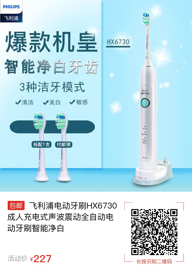 让人因生活质量和幸福感提升而感觉相见恨晚的十个好东西
昨天会员日的活动有1000多人参加,我手动抽