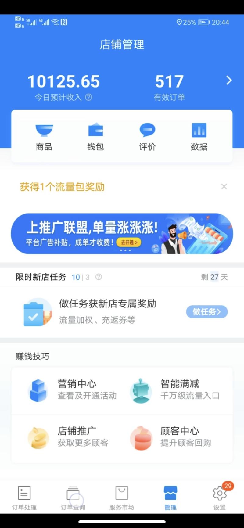 案例分享   龙珠  7000字原创长文冲击龙珠之
从一个灵感到做成百万收入项目所经历的8种思维