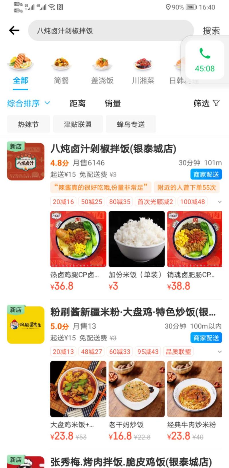 案例分享   龙珠  7000字原创长文冲击龙珠之
从一个灵感到做成百万收入项目所经历的8种思维