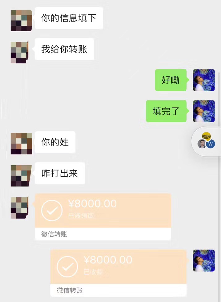 闫寒老板优秀，手握龙珠，兴风作浪。
下周开放一条获取龙珠的新通道。