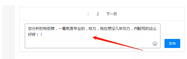 从零开始作好物推荐（二）：不能答题了怎么办？