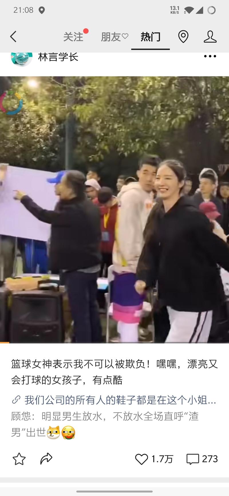 刚刚刷到视频号看到的现在应该很多这样做的！
一个产品相关的视频+一个吸引人的标题公众号+产品图片和二