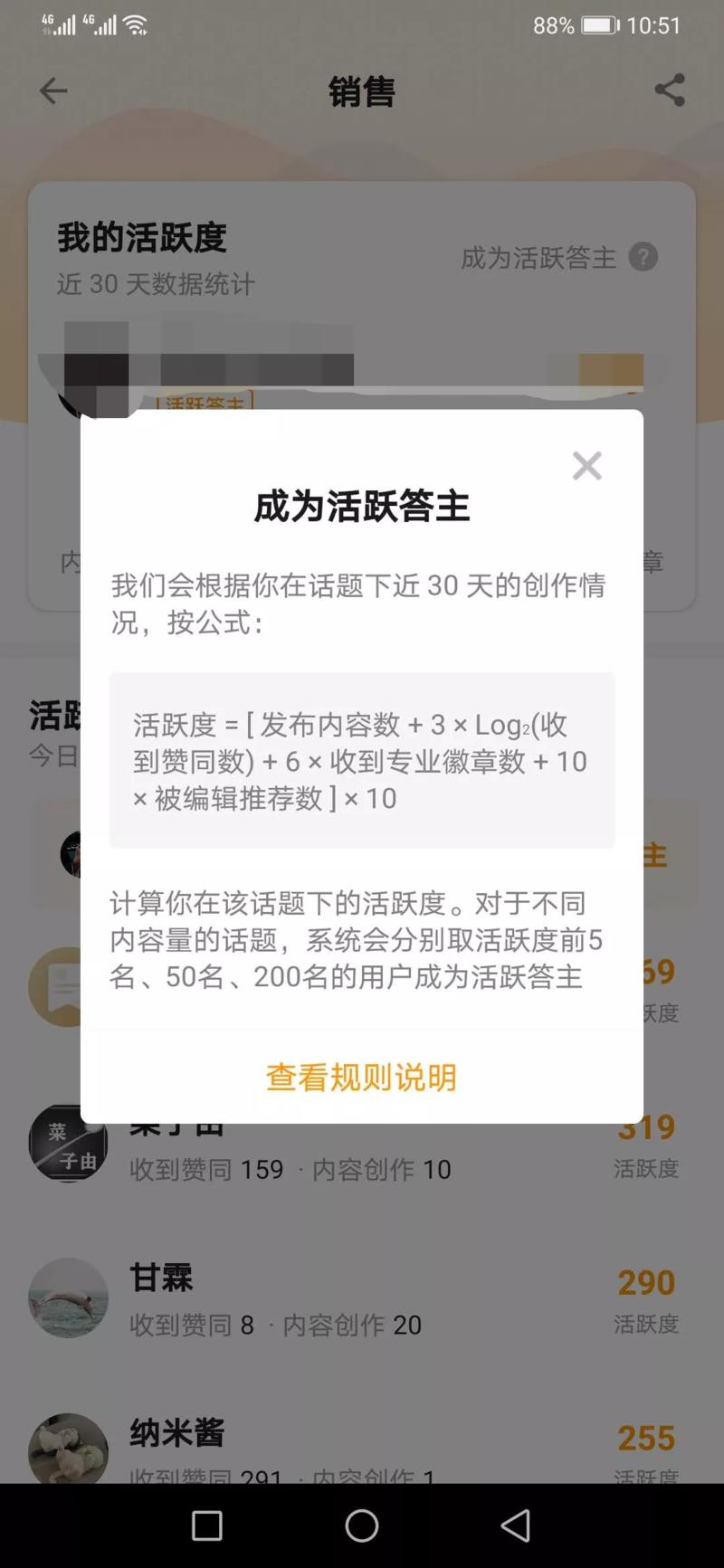 从零开始作好物推荐（四）：跑马圈地，还是行业深耕？