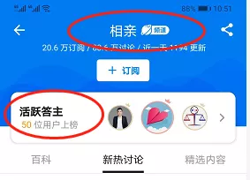 从零开始作好物推荐（四）：跑马圈地，还是行业深耕？