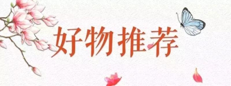 从零开始作好物推荐（四）：跑马圈地，还是行业深耕？