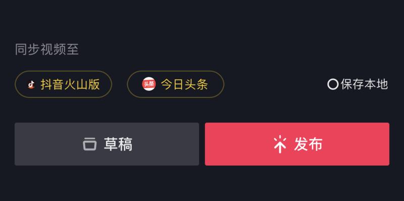 轻享   抖音  
简单分享一个抖音加粉丝、加鸡腿的小操作，很多人都了解，但却没有重视在做。
这