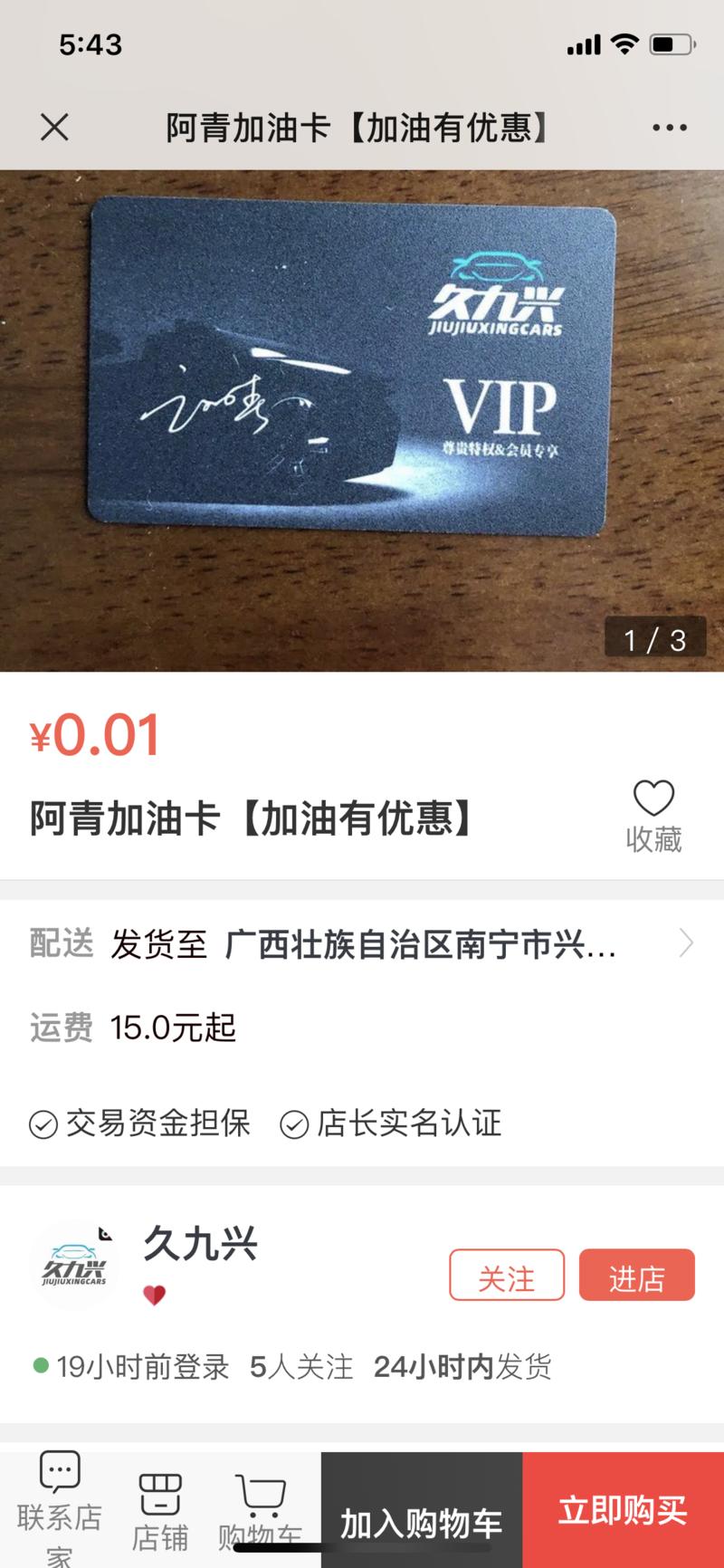 请教一下圈里的运营大佬
1、背景：有一个一百多万粉丝的二手车抖音号，从抖音➕到vx的有五六万人，准备