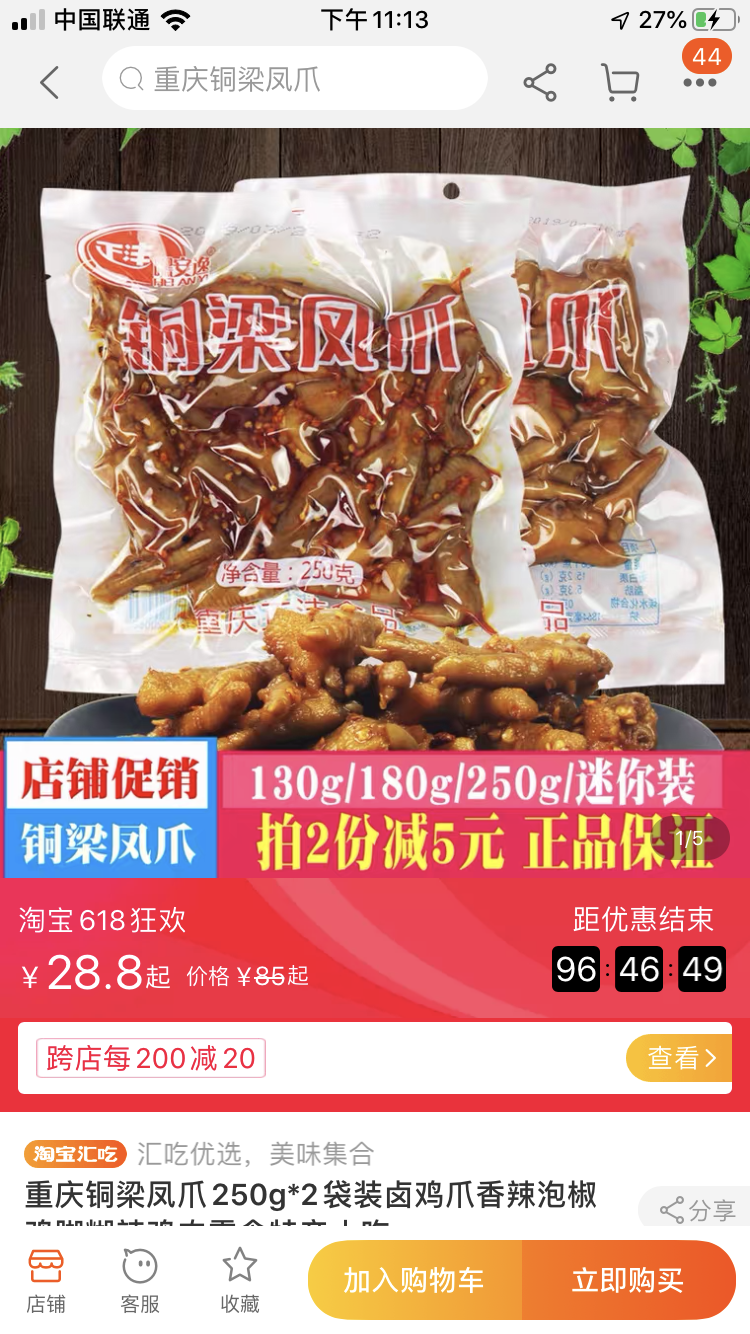 轻享   淘宝  
普通人如何利用淘宝月入10000
大家好，我是盗坤，持续五年专注淘宝