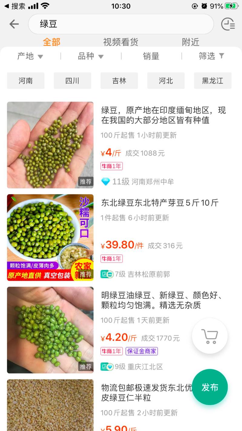 案例分享  
分享一个夏天赚5、60w的案例
五一回家看到了家里的一本书，有一篇案例让我眼前一亮，