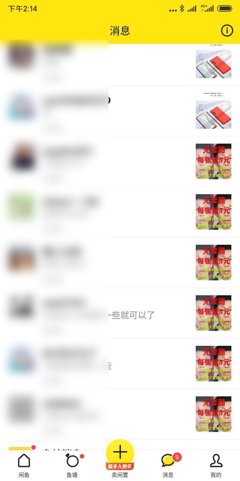 副业一生荣禄  
无任何资源和经验，疫情期间在拼多多上挣到2W元案例分享。
 
纯小白分享，大佬们