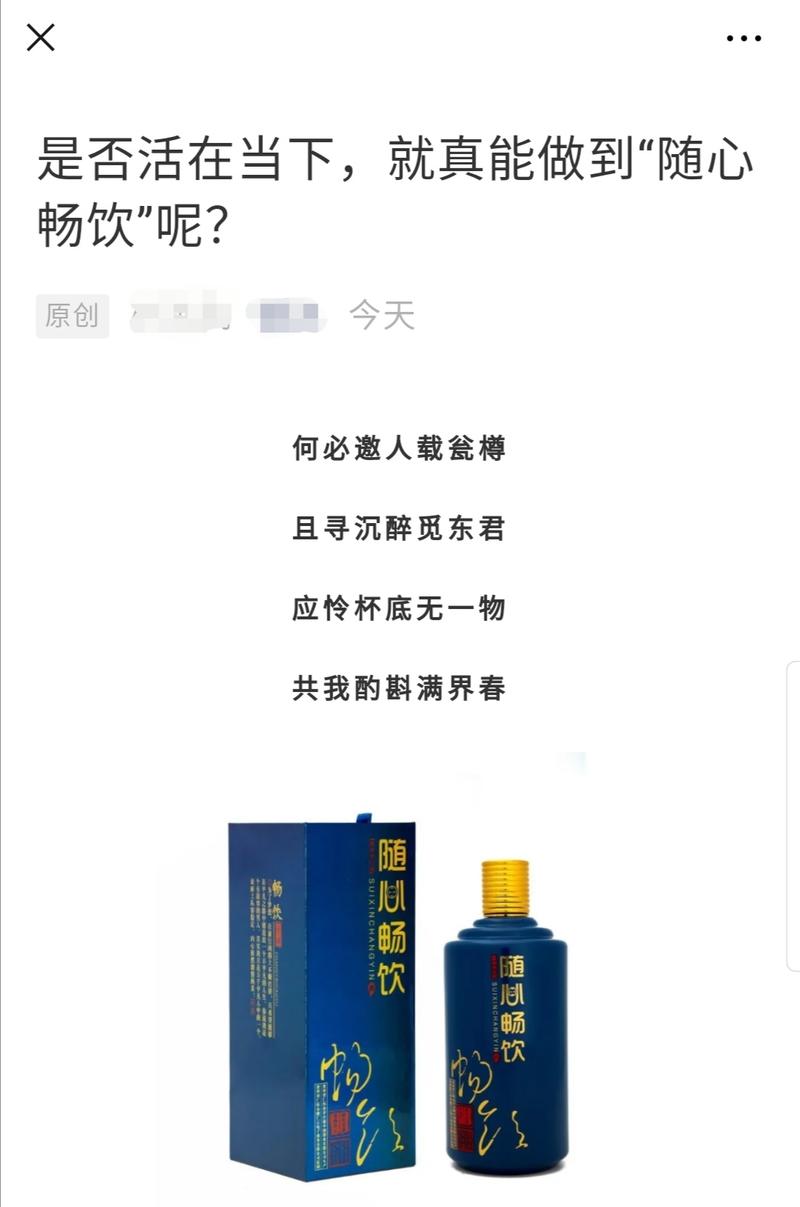 在微信群看到一个有意思的事情。
此人用微信文章伪造热点内容封面图，每次点击进入，都会跳转到不同的文章