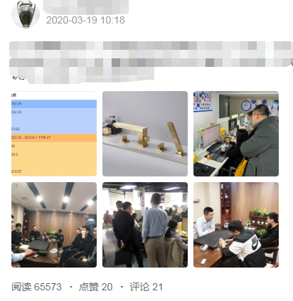 今日头条黄V号的流量真是6，纯营销内容，都能有几万的阅读量。
引流大大佬们可以试试，只要内容和角度定