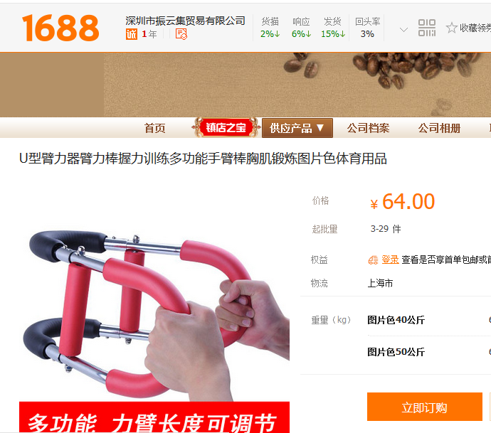 平时对页面广告视若无睹，但看过