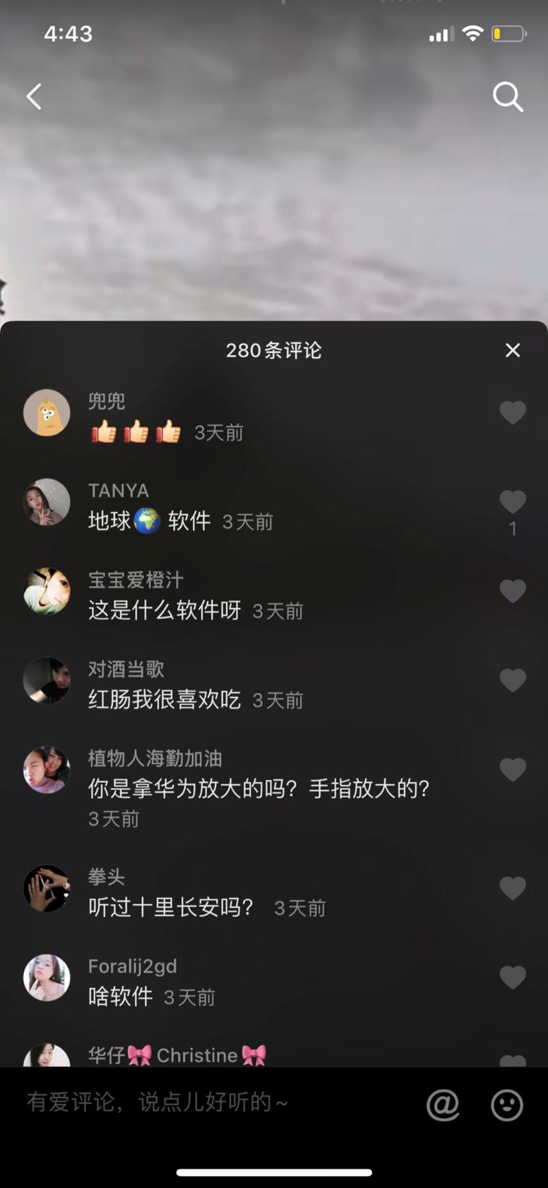 #抖音信息差
刚刚刷抖音，竟然还有用谷歌地图信息差套利的，估计转化率也还行。