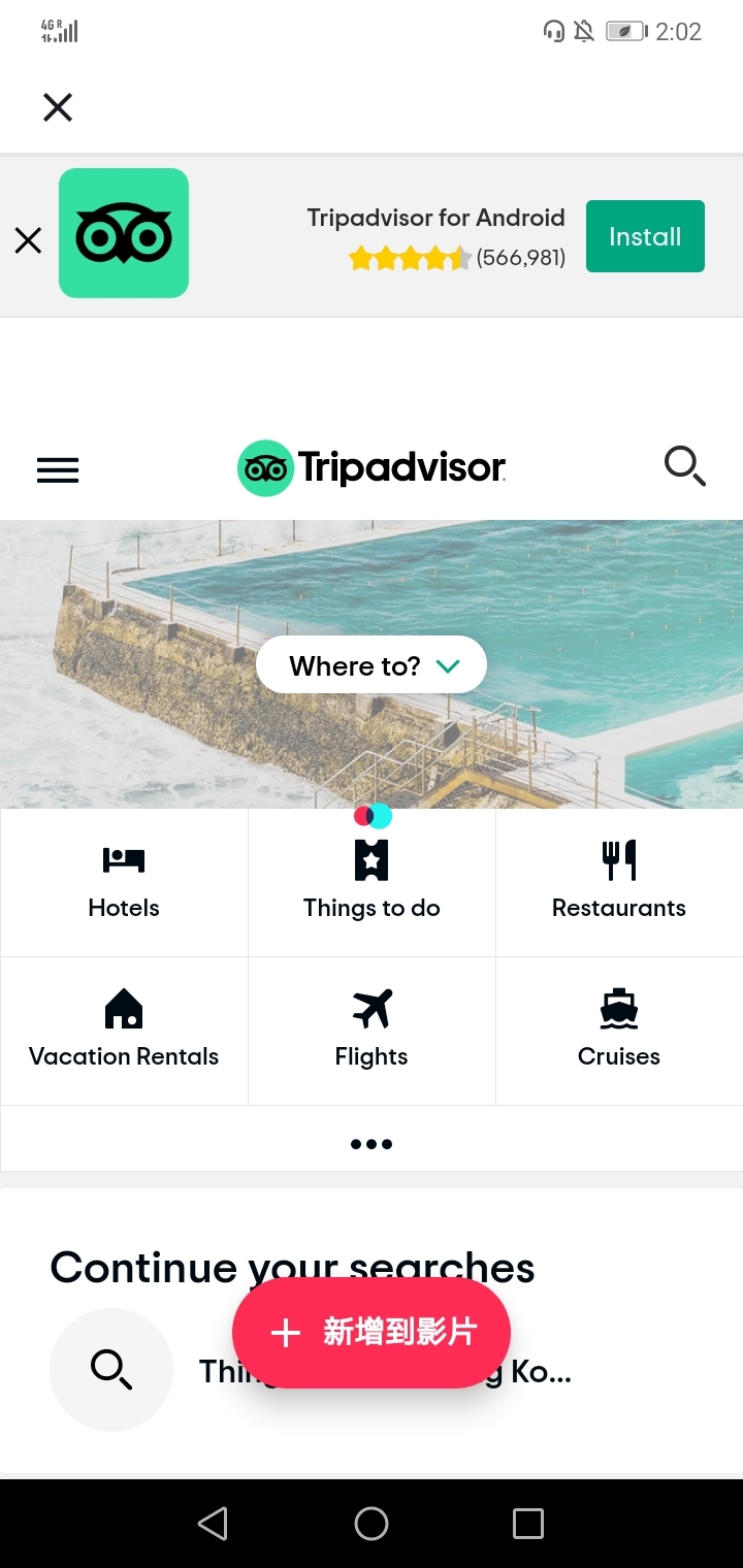 分享两个TikTok最新的商业化进程，简直太快了！出乎意料的快！
1.增加了2-3个第三方连结：
