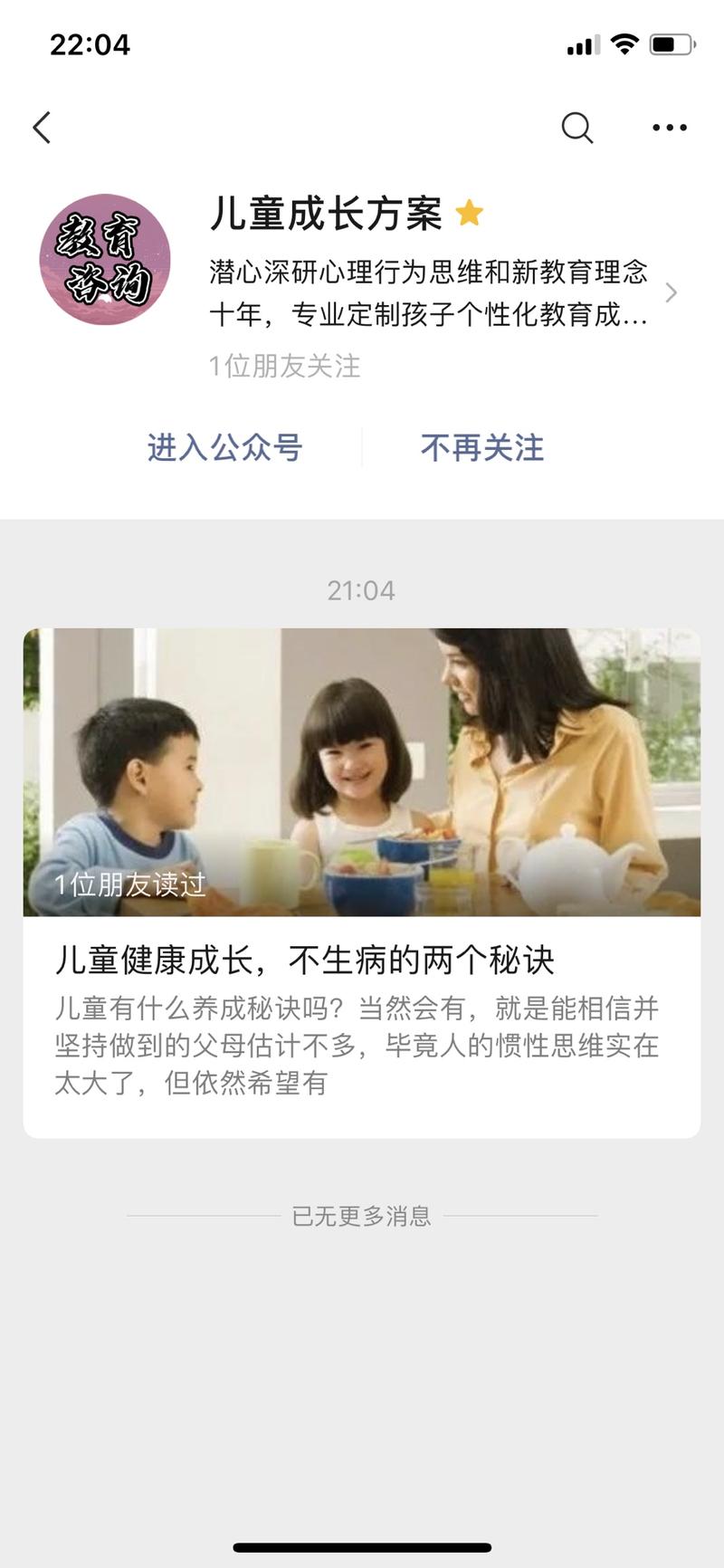 在Jimi大使的介绍下，刚加入星球没几天，本来准备好好学习一段时间再给大家分享，不过刚好今天亦仁大大