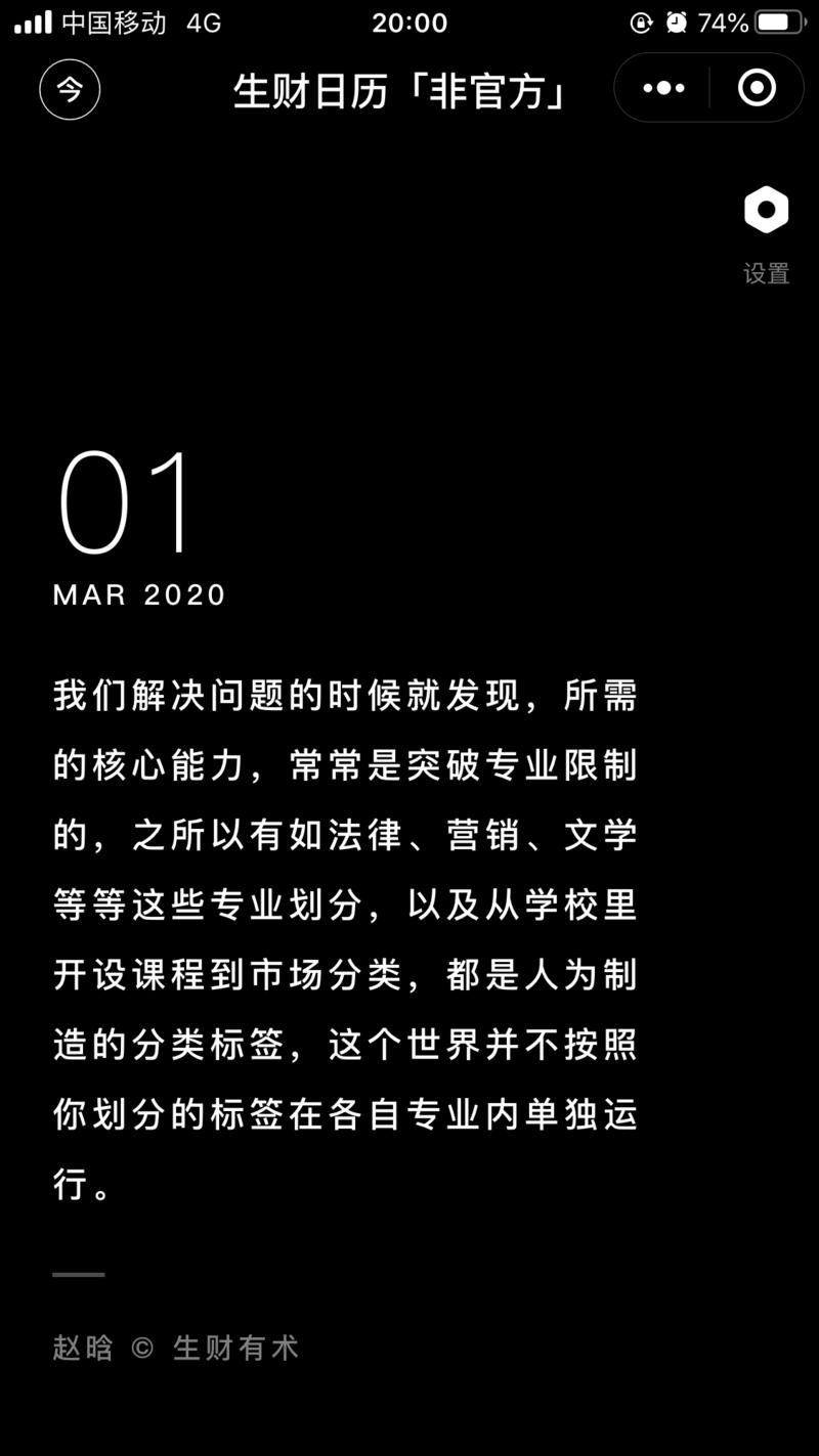 只人肉了三月份数据，最后附个体验码
是不是有版权问题？