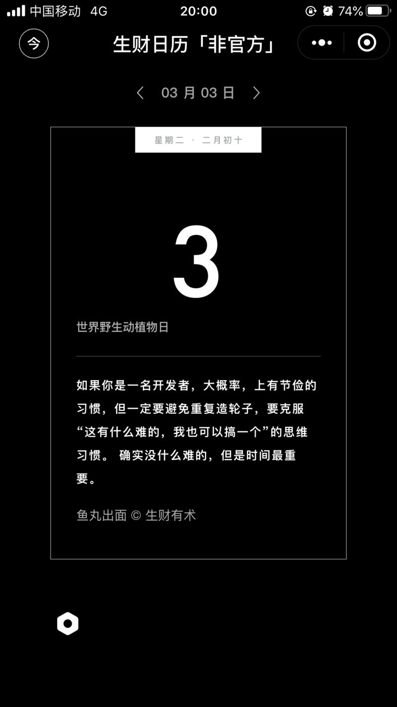只人肉了三月份数据，最后附个体验码
是不是有版权问题？