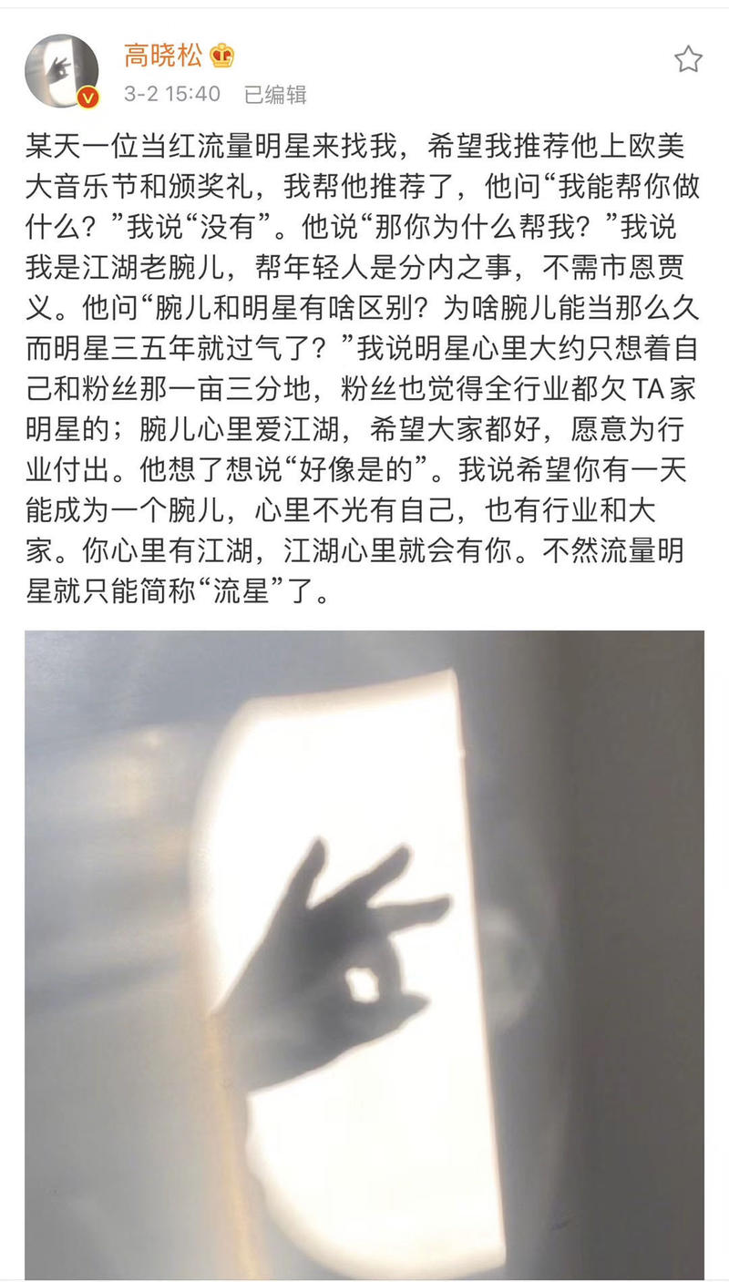 你心里有江湖，江湖心里就会有你。