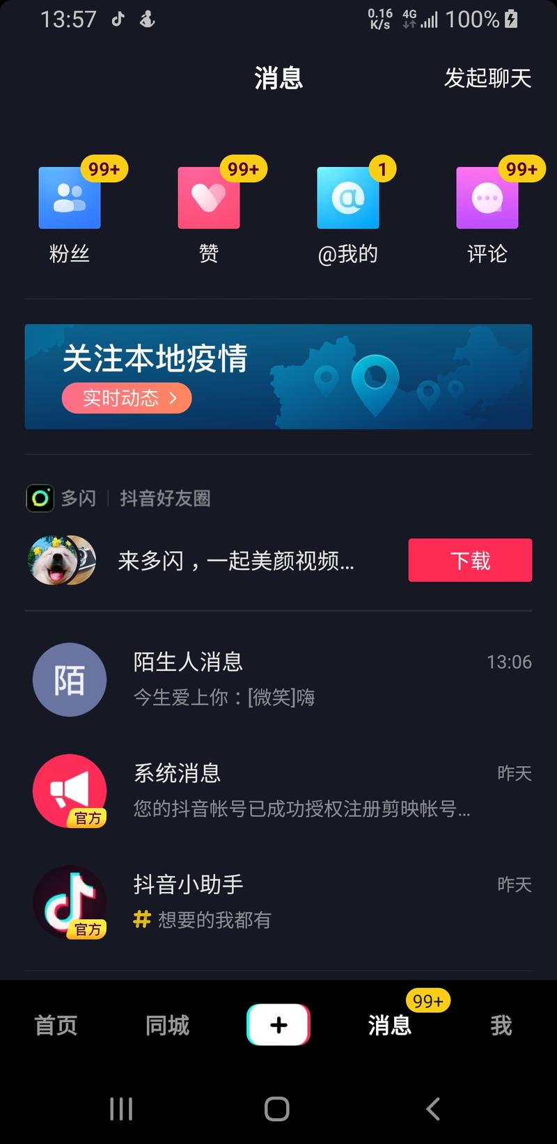 就这么火了吗？[惊讶][惊讶]
下一步有啥可变现的