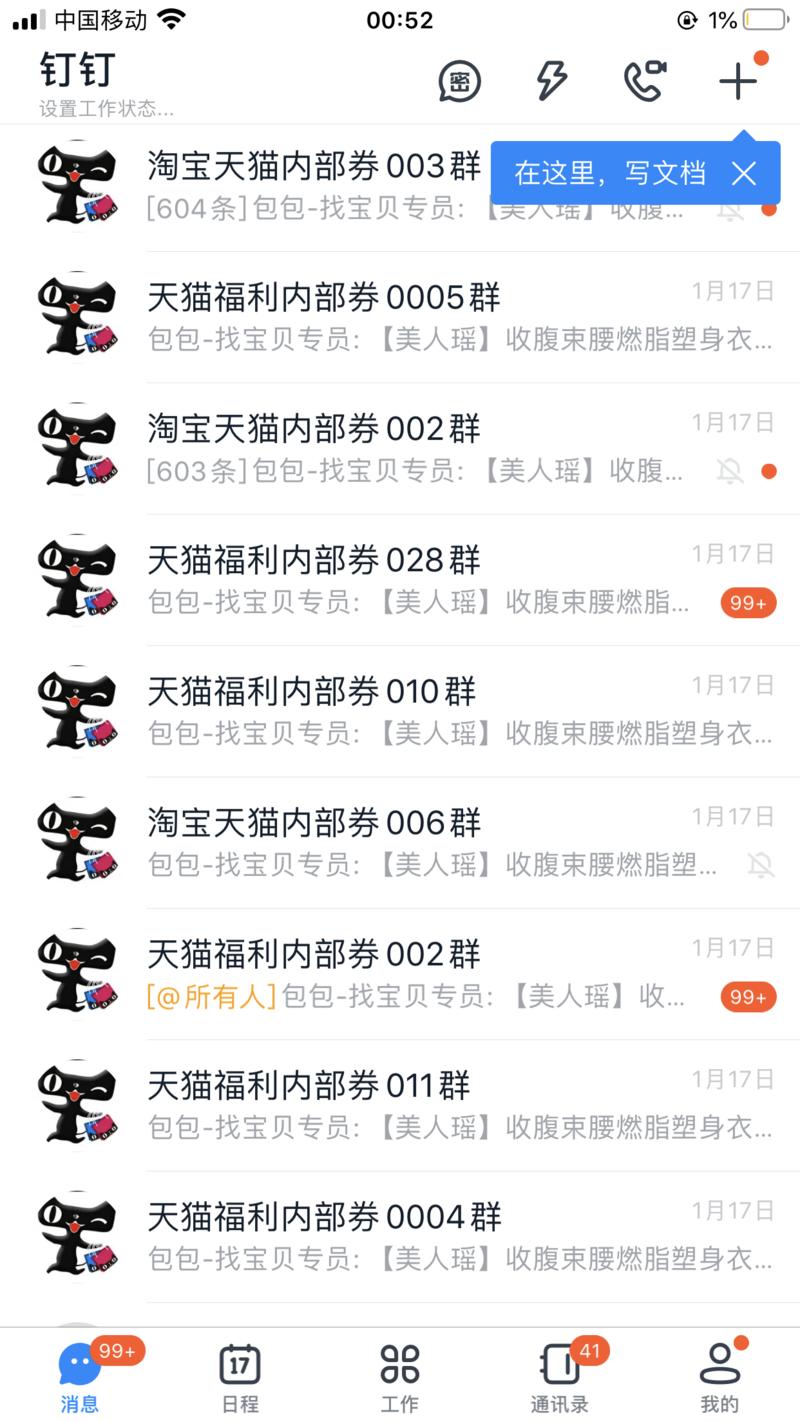 一起赚美元   轻享   生财合伙人