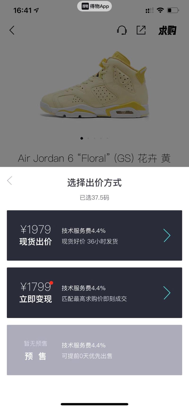 分享个简单的球鞋国外搬砖攻略
绿x（stockX）搬砖到国内
 
 
1. 绿叉是什么+国内球鞋市场