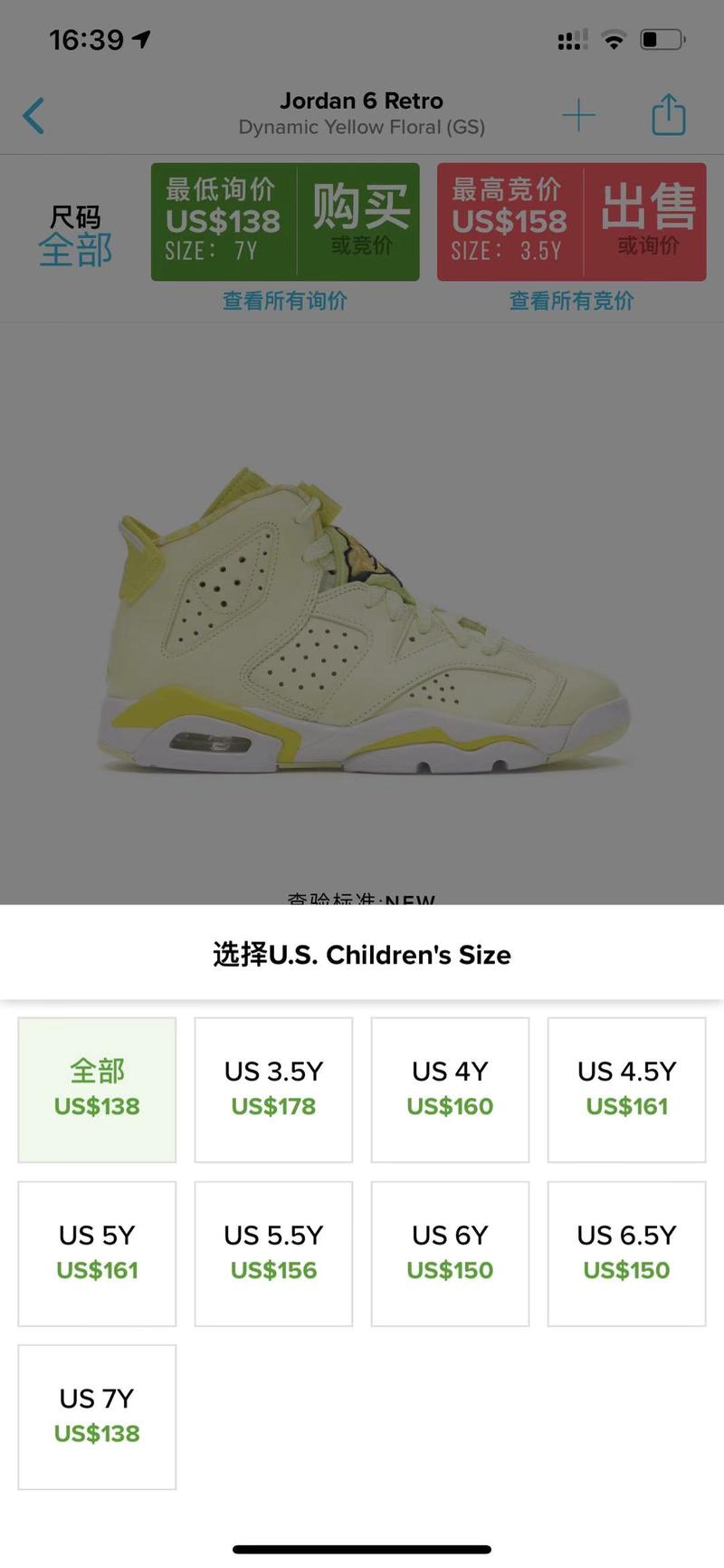 分享个简单的球鞋国外搬砖攻略
绿x（stockX）搬砖到国内
 
 
1. 绿叉是什么+国内球鞋市场