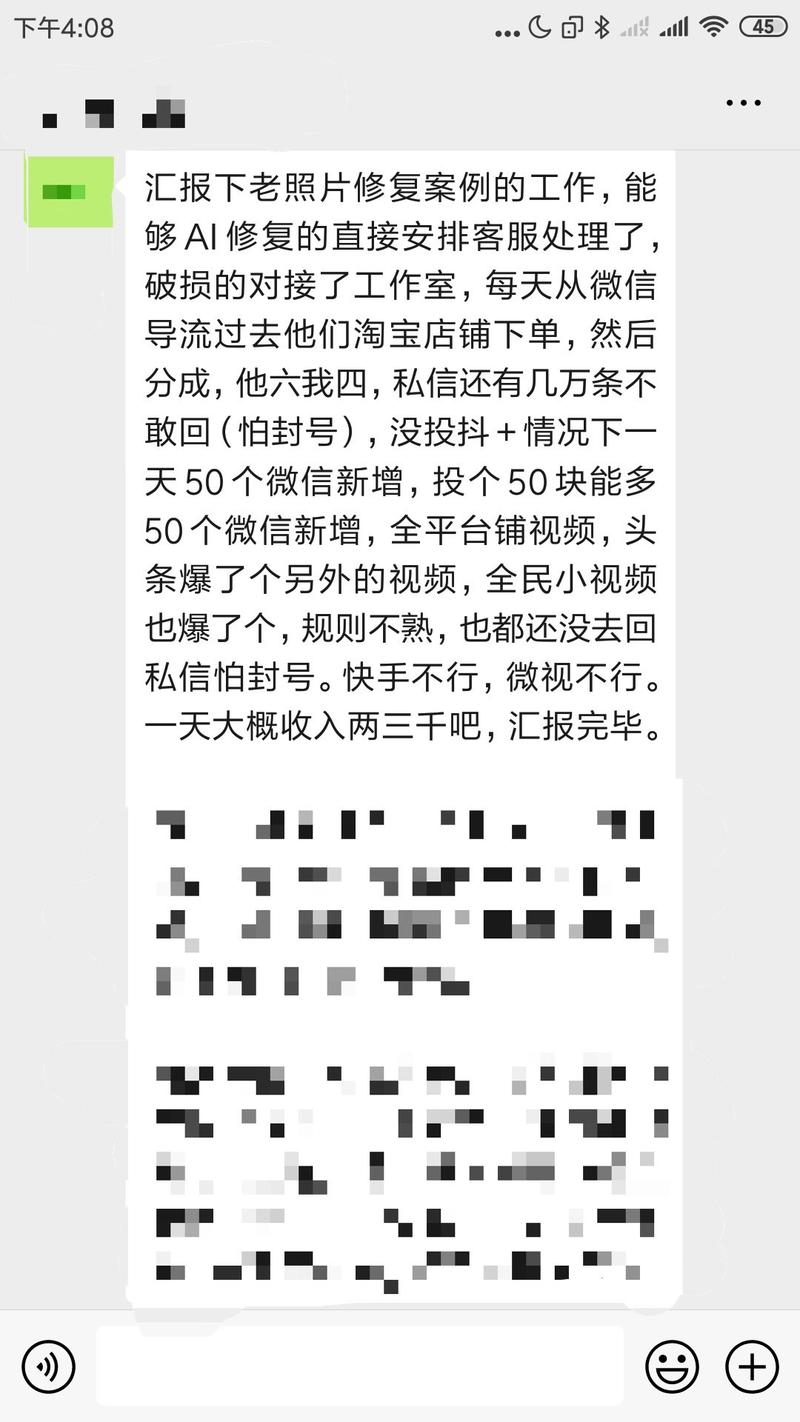 生财有术小伙伴的执行力，优秀。