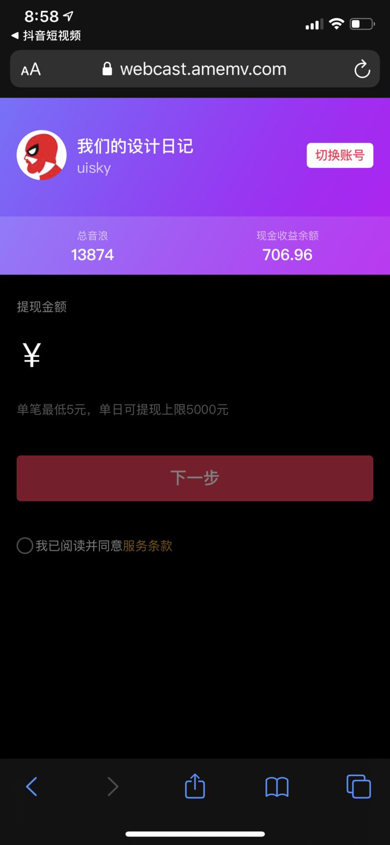 刚刚看了亦仁公众号文章，刚好最近也在研究抖音，玩了半个月的一些感想，先说数据：
1.粉丝：5048