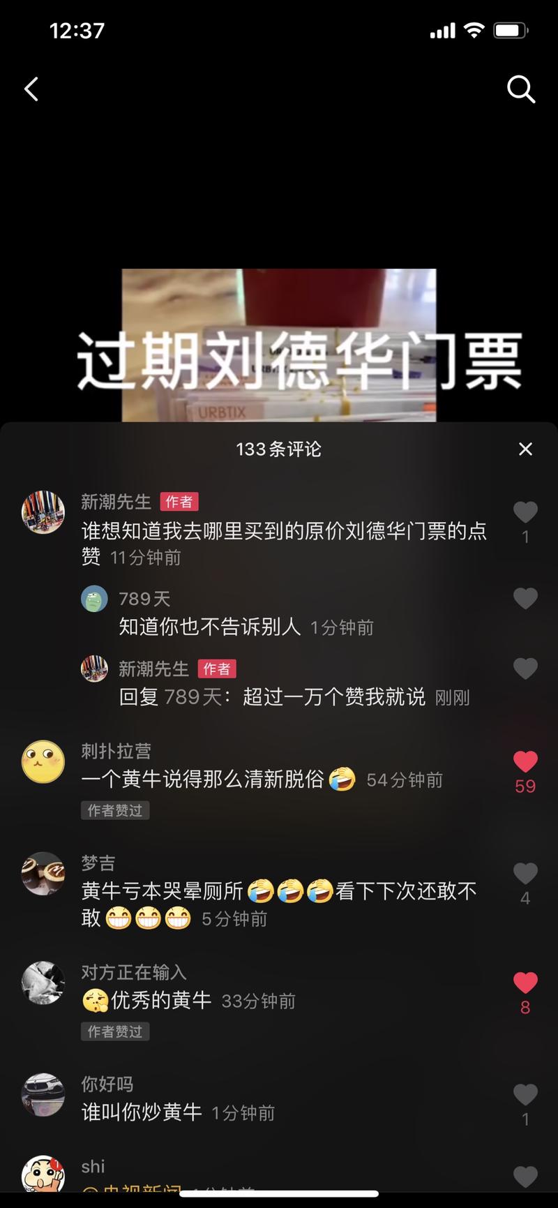 为啥抖音的粉丝看到我亏几十万的视频可以有上百万的播放量
是不是屌丝那么讨厌有钱的黄牛
事实上他们不知