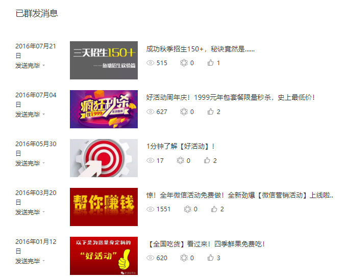 看了星球这么多大佬的干货和分享，收获良多，特别是认识了很多非常优秀有能力的朋友，这个对我的价值而言，