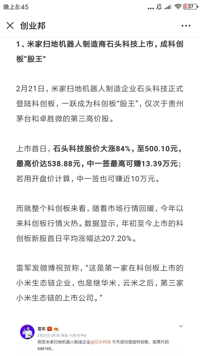 疯涨啊现在，种一签十几万